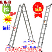步步高梯子家用折叠人字梯加厚伸缩铝合金人，字梯工程升降梯两用梯