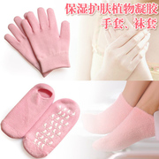 防裂袜子凝胶袜套保湿硅胶，足跟全脚后跟，女手套精油护脚套防脚裂袜