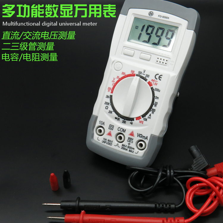 Fukuoka Japan German import multi-function Digital Multimeter number high-precision communication Capacitance Meter pocketin the Hardware/Tool , Instrumentation , Multimeter category - from Buy2taobao.com to provide professional Taobao agent buy service