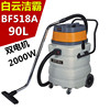 洁霸bf518a吸尘器强力超静音工业，桶式大功率商用家用吸水机塑料桶