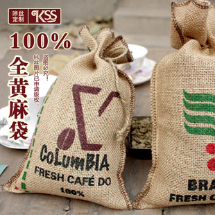 咖啡豆麻布袋束口抽绳生豆麻包装老式粗黄麻布袋，定制印刷小棉麻袋