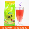 西瓜汁果汁粉1kg速溶固体饮料粉 果味粉奶茶店原料西瓜粉冲饮