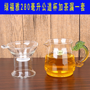 耐高温玻璃茶具透明加厚玻璃茶海公道，杯分茶杯子茶漏整套功夫茶具