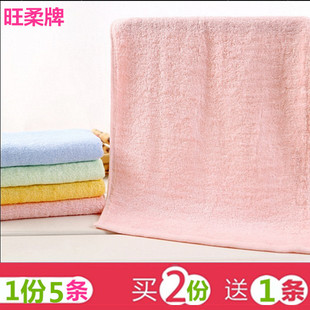 5条装竹炭竹纤维毛巾儿童童巾柔软 成人美容巾洗脸巾吸水巾大面巾