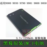 blackberry黑莓9900993098609790p9981电池电池原电jm-1