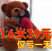 大熊1.8米布娃娃可爱超大号，毛绒玩具泰迪熊，1.6熊猫公仔礼物玩偶熊