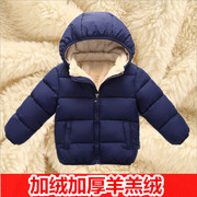 冬季1儿童棉袄2加绒加厚外套3宝宝羽绒棉服，4岁男女童棉衣婴儿冬装