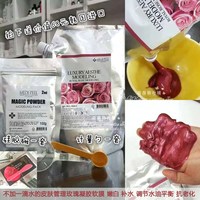 韩国皮肤管理medi-peel  玫瑰面膜