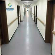 2.0mm塑胶地板pvc医院地胶办公室，工厂车间防火防滑加厚耐磨商用革