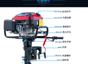 亚岛4冲程7马力风冷船外机马达舷挂机水下推进器船尾机橡皮艇