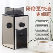 delonghi德龙kg200kg210kg89家用电动咖啡磨豆机研磨磨粉机
