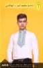 新疆民族风衬衣衫长袖长款夏季t恤男女装传统绣花刺绣学生kanway