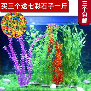 鱼缸装饰造景仿真水草水族箱装饰摆件高50到80cm假水草花草