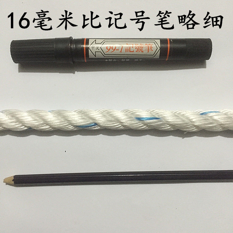 貨車拉綁貨繩子捆綁繩耐磨尼龍亞麻繩專用綁車刹車繩子清糞機用繩在類目 居家布藝, 縫紉DIY材料、工具及成品, 縫紉DIY配件/輔料/配飾, 繩子中 - 來自Buy2taobao.com提供專業的淘寶代購服務