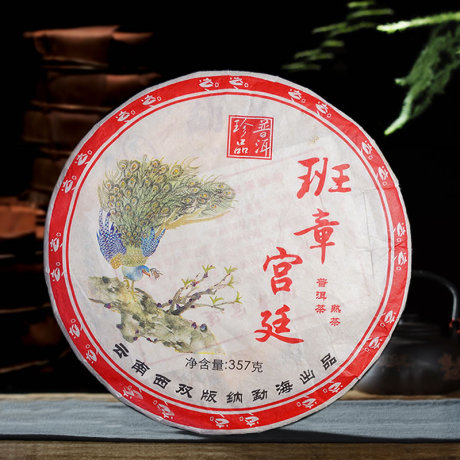 普洱茶熟茶饼班章