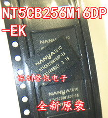nt5cb256m16dp-ek芯片