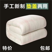 棉絮棉被学生宿舍床垫被芯棉花被子冬被春秋单人加厚褥子双人垫被