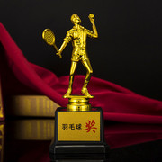羽毛球奖杯 体育比赛冠军奖品 塑料小金人奖杯定制 网球奖杯