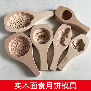 木月饼模子福寿鱼形模具馒头模子木制品