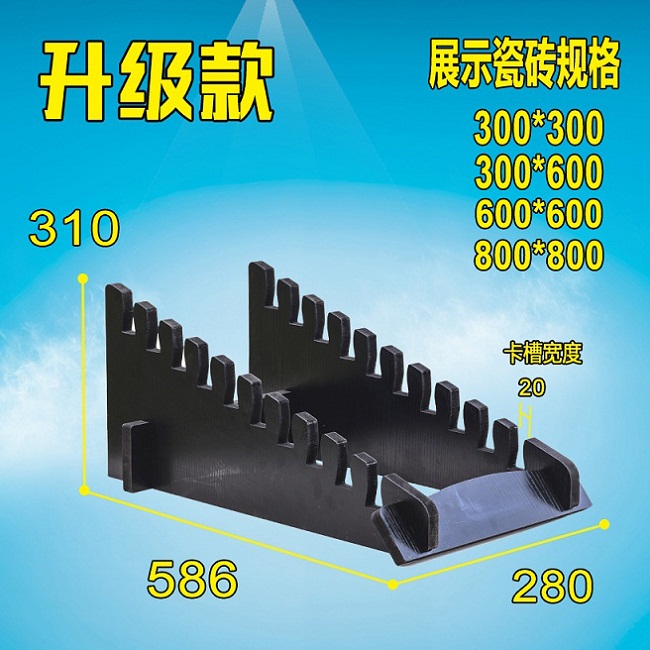 实用加宽摆放架陶瓷石材800木地板支架可放可收双面移动瓷砖300在类目 商业/办公家具, 货架/展柜, 精品展柜/陈列柜中 - 来自Buy2taobao.com提供专业的淘宝代购服务