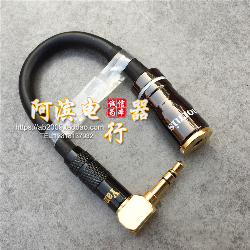 Grade fever 3.5mm headset audio frequency Elbow 3.5 Common pair HiFi Computer mobile phone aux Extended signal linein the Audio appliances , Video Appliance Parts , Wire category - from Buy2taobao.com to provide professional Taobao agent buy service
