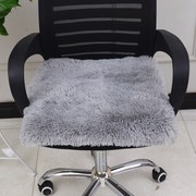 毛绒坐垫椅垫加厚防滑学生屁垫四季通用凳子垫子，办公室老板椅座垫