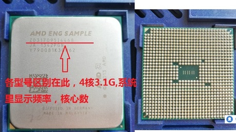 amd 5800k