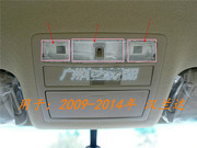 适用丰田09-21年款汉兰达室内顶，灯罩阅读灯盖前车顶灯壳阅读灯片