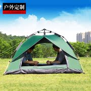 全自动帐篷户外双人家庭套装便携野外露营速开遮阳防雨防风自驾游