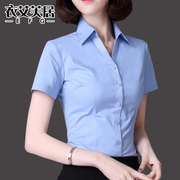 v领蓝色衬衫女短袖，修身显瘦棉衬衣，简约正装大码职业ol气质工作服