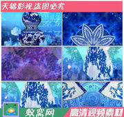 S51 中国 水墨风格通用动态 青花瓷折扇龙纹LED背景高清视频素材