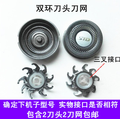 Best Sellers superman Razor blade SA851 SA2700 SA2705 SA2710 2 3 parts bladein the Personal Care/Health/Massage equipment , Clean Beauty Tools , Shaver category - from Buy2taobao.com to provide professional Taobao agent buy service
