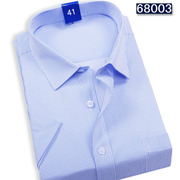 夏男士半袖衬衫短袖商务休闲浅色蓝条纹职业工装银行文职大码衬衣