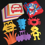儿童剪纸书diy手工，制作材料幼儿园，宝宝男女3-6岁折纸益智玩具礼物