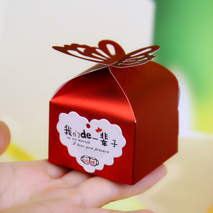 婚礼喜糖盒子创意婚庆喜糖包装纸盒结婚喜糖盒糖果盒个性韩式礼盒