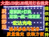 LCD改LED背光26/32/37/40/42/47寸创维康佳长虹液晶电视屏LED灯条