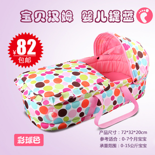 婴儿提篮便携摇篮睡篮车载新生婴儿手，提篮婴儿篮宝宝摇篮床
