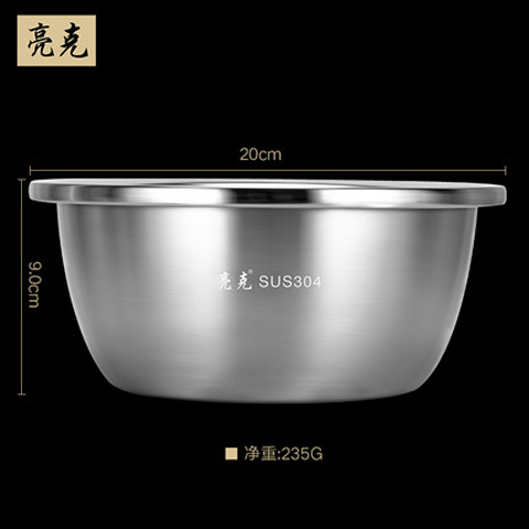 亮克德國304不鏽鋼盆子圓形加厚加深廚房家用洗菜盆打蛋和面湯盆在類目 餐飲具, 餐具, 盆中 - 來自Buy2taobao.com提供專業的淘寶代購服務