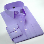 2024春季商务正装衬衫男长袖青年职业工装纯紫色新郎伴郎结婚装白