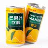 韩国零食进口饮料 韩国乐天芒果汁mango汁/石榴汁饮料180ml饮品