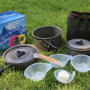 户外2-3人野营套锅炊具，野外野炊餐锅具套装，便携组合不粘锅