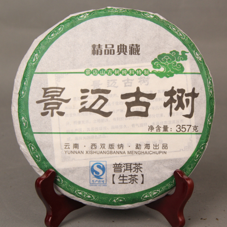 景迈古树生茶