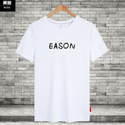 陈奕迅演唱会同款衣服短袖T恤衫男女学生EASON周边歌迷应援服半袖