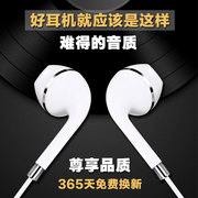 华为耳机入耳式荣耀7i6plus5s，线控带麦4c3xp9p8手机