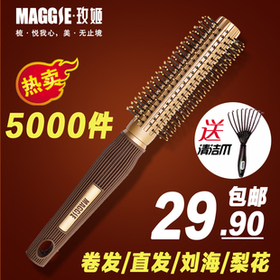 maggie玫姬卷发梳子，滚梳吹直发梨花头造型，梳圆筒梳子