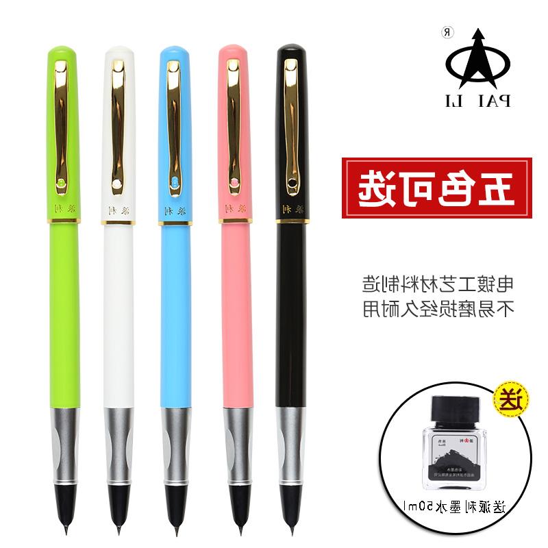 Q- Send Lee Pen men and women student adult business affairs to work in an office man Gifts customized Lettering Calligraphy Pen box-packedin the Personalized custom/Design Services/DIY , Office/Custom stationery , Pen category - from Buy2taobao.com to provide professional Taobao agent buy service