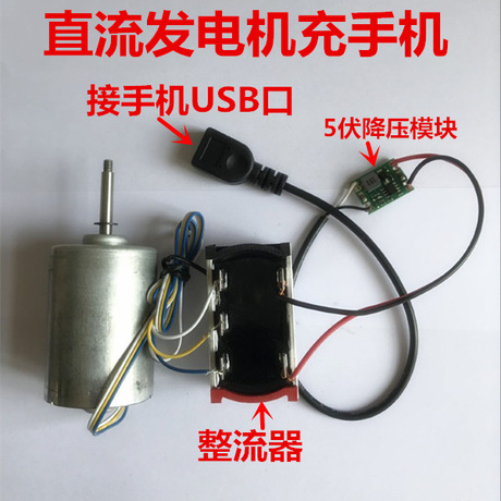 微型无刷