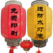 防水户外灯笼古典灯笼，广告冬瓜灯笼，大红中式铁口仿古羊皮灯笼定制