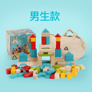 儿童布袋积木1-3岁100粒拼装积木 婴儿木制大块积木益智女孩玩具