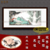 纯手绘国画名人字画仿范曾四尺横幅山水瀑布人物挂画高士听泉图松